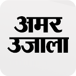 Cover Image of Download Amar Ujala Hindi News, ePaper  APK