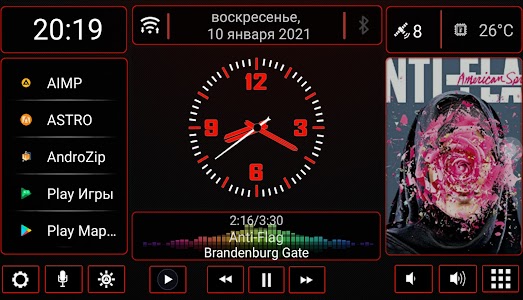 N4_Theme for Car Launcher app Unknown