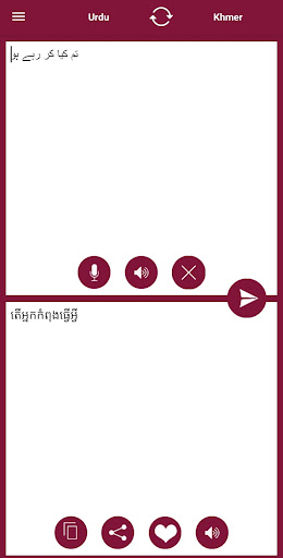Android application Urdu - Khmer Translator screenshort