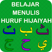 Belajar Menulis Huruf Hijaiyah