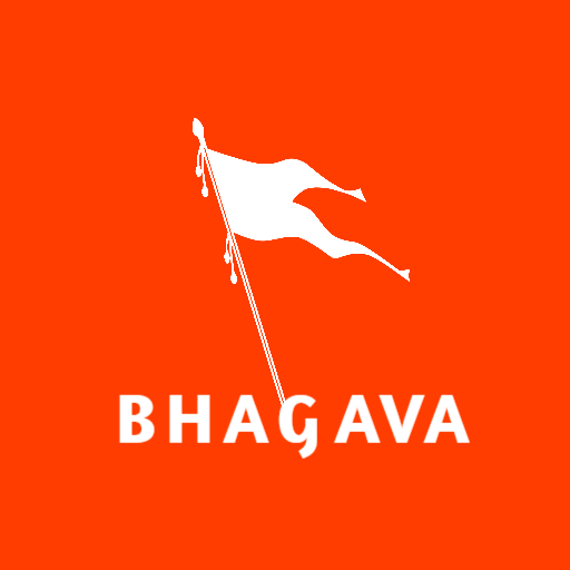 Bhagava [Hindi - Malayalam]