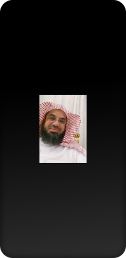 سعود الشريم قرآن