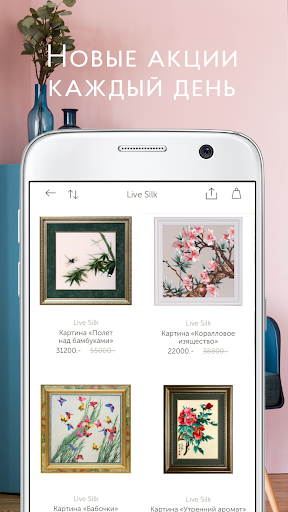Westwing Интерьер & Дизайн Screen 2