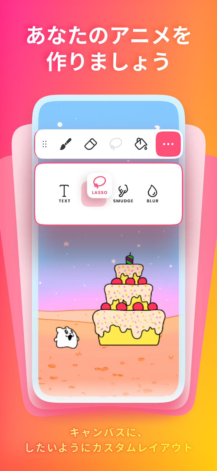 FlipaClip: 2Dアニメーションを作ろう screenshot 4