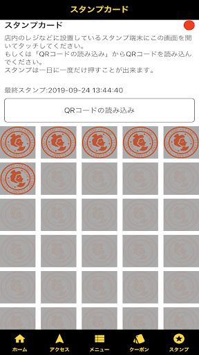 白英舎倶楽部　スマホアプリ Screen 2