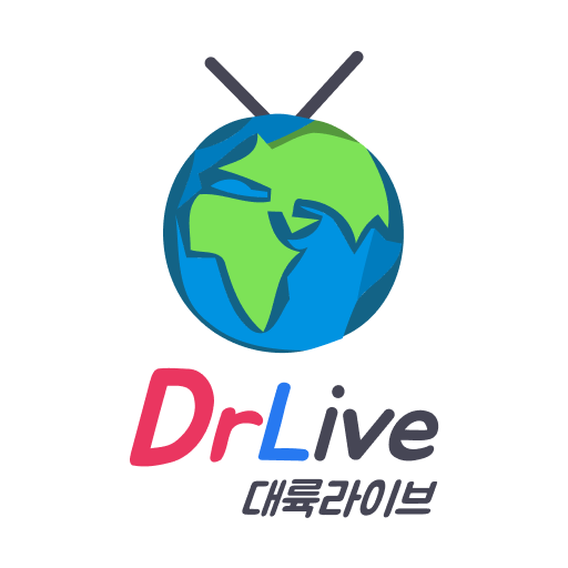 연동티비 대륙라이브 팝콘연동 인터넷개인방송 - Google Play 앱