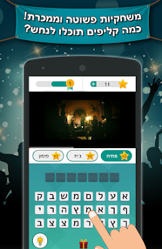 ClipWiz - Screenshot 3