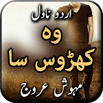 Cover Image of Baixar Wo Kharoos Sa por Mahwish Urooj -Urdu Novel offline  APK
