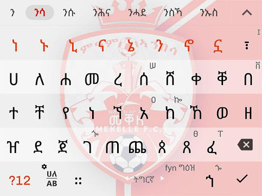 Tigrigna Keyboard for Mekele c