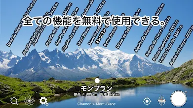Ar山ナビ 日本の山 Google Play のアプリ