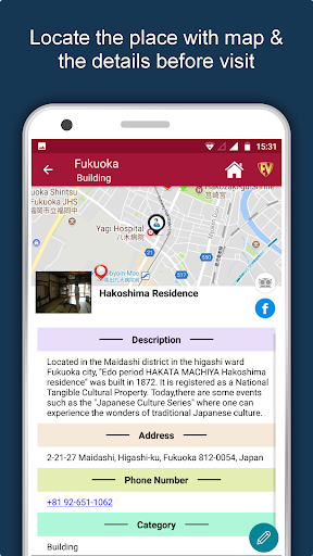 Fukuoka Travel & Explore, Offl Screen 2