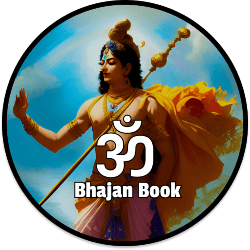 BhajanBook : Bhajans & Lyrics