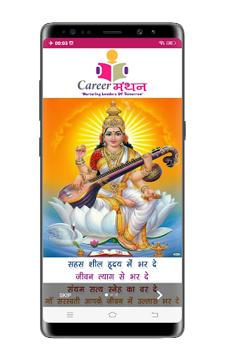 Android application Tutora Learning App screenshort
