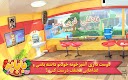 screenshot of باباپز : بازی آشپزی ایرانی