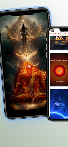 Bhakti Sagar : Dharmik Status Screen 2