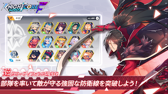 Game screenshot ナイトコアキングダムF apk download