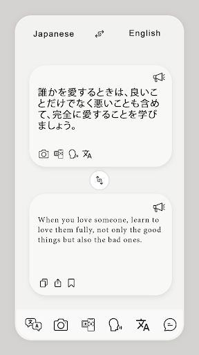 Japanese English Translate