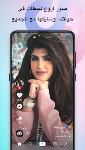 تيك توك – TikTok 2