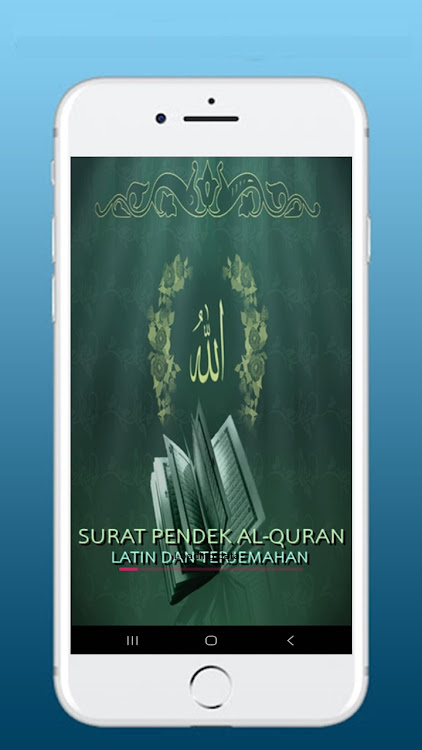 Surat Pendek Al Quran Lengkap - 1.5 - (Android)