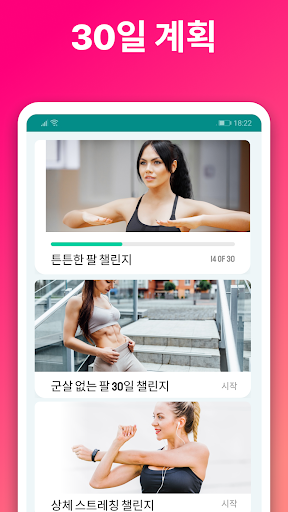앱 미리보기