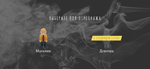 Android application Интерактивный фильм.Выбор.New screenshort