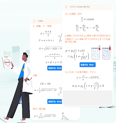 HiEdu 科学計算機のおすすめ画像4