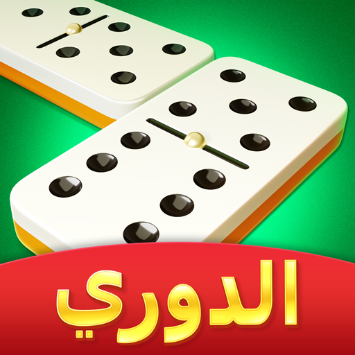 Domino Cafe – Online Game