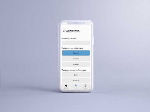 Анонимный чат знакомств