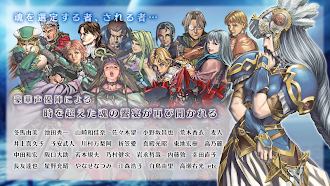 Game screenshot ヴァルキリープロファイル VALKYRIE PROFILE apk download