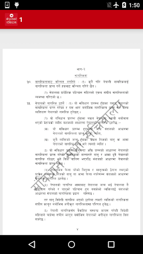 Constitution of Nepal 2072