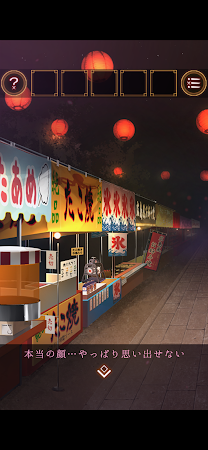 Game screenshot 脱出ゲーム 縁日からの脱出 hack