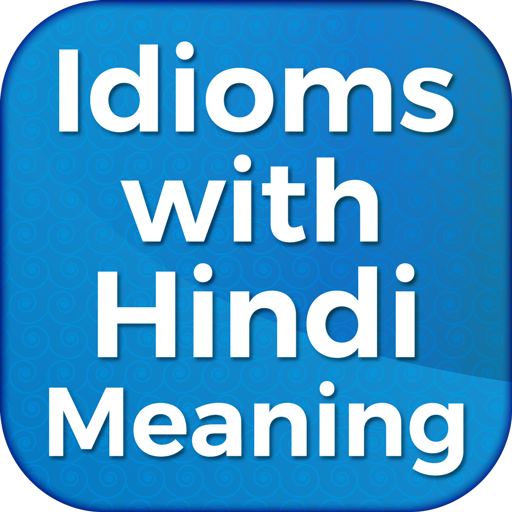 Idioms with Hindi Meaning Offl Изтегляне на Windows