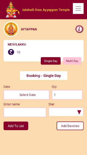 jalahalli Screen 2