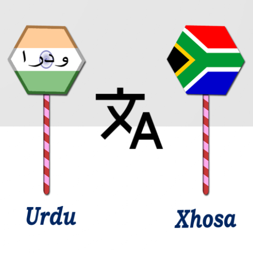 Urdu To Xhosa Translator logo