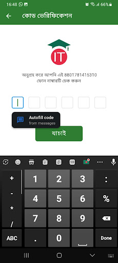 Demo Merchant Screen 2