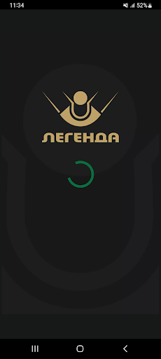 Android application Бильярдный клуб Легенда screenshort