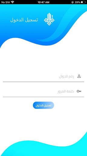 Android application تطبيق قمم screenshort