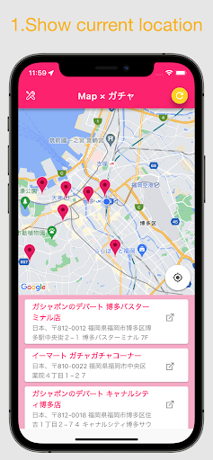 Android application Where is ガチャ？ screenshort