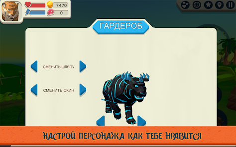 Скриншот