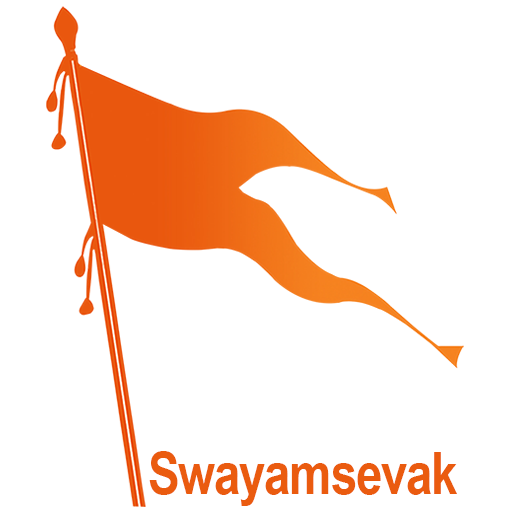 Swayamsevak Hindi Malayalam Apps On Google Play