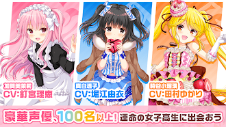 Game screenshot ガールフレンド(仮) 豪華声優による耳で萌える学園恋愛ゲーム hack