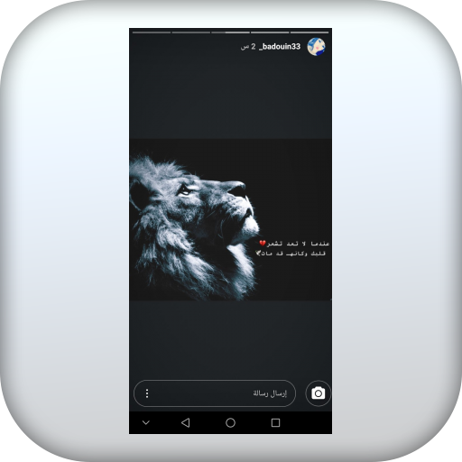 اقتباسات جميلة