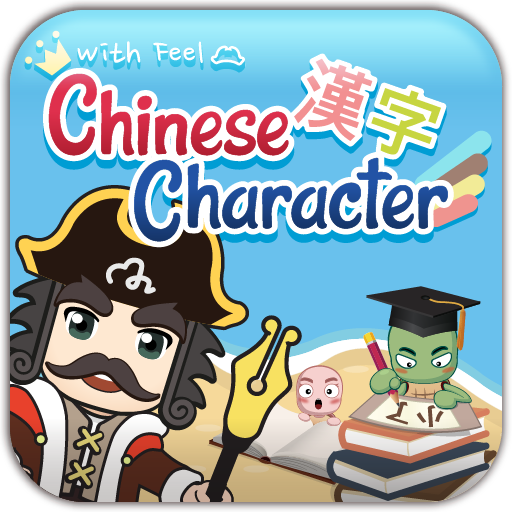 Descargar Captain Chinese Character para PC Windows 7, 8, 10, 11
