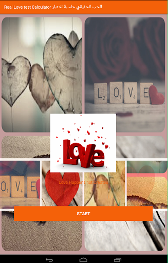 الحب الحقيقي حاسبة اختبارReal Love Calculator Test