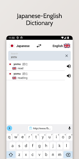Japanese-English Dictionary