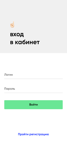 Future Support Screen 2