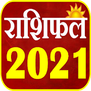 Rashifal 2021 - राशि भविष्यफल