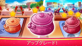 Game screenshot スターシェフ-インド料理とレストランゲーム apk download