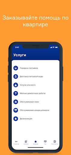 Мой квартал