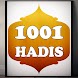 1001 hadis - Androidアプリ